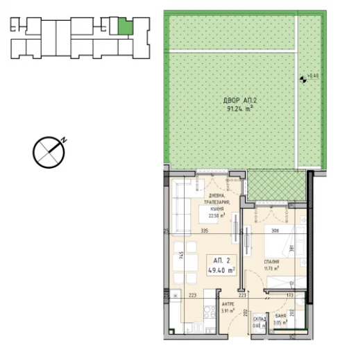 София, гр. София, Продава 